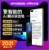(Professional intelligent translation) AI Bluetooth recorder multi-language voice real-time transfer text high-definition noise reduction students use meeting records abroad to study Portable Wireless