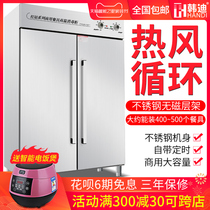 Large hot air circulation high temperature disinfection cabinet commercial double door vertical school canteen stainless steel tableware disinfection cupboard