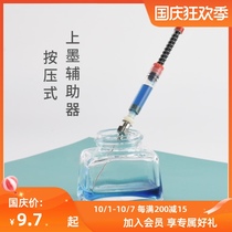 Ostrich ink pen color ink ink bag needle tube ink auxiliary spring sub-pack ink absorber for students