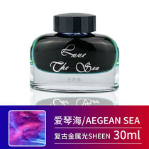 Ostrich gradient sheen color pen ink glass pen color ink non-gold carbon powder pen dyed card painting