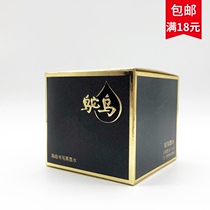 Ostrich 92 series ink bottle 60ml empty bottle collection filling portable retro glass bottle national goods