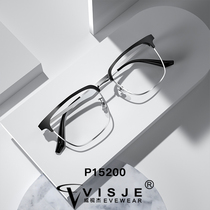 Pure titanium myopia glasses men can be equipped with ultra-light anti-fog anti-Blue anti-radiation astigmatism eye discoloration myopia