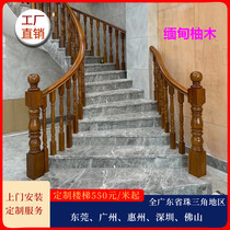 New Chinese style stair handrail Dongguan rotating glass Simple modern solid wood custom villa household railing indoor