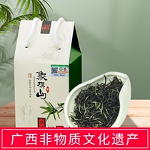 Qiqi Mountain Organic Green Tea 2021 New tea Mingqian Spring Tea Guangxi Zhaoping spring tea alpine cloud fog hair tip
