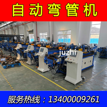 Automatic pipe bender 38 50 63 75 89 114 130 Automatic CNC square pipe round pipe Copper and iron pipe