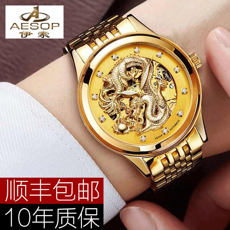 宝格丽女士香水★Bulgari 宝格丽 Assioma 系列 AA31WGG 18K黄金女士手表 $5995(约¥39800)