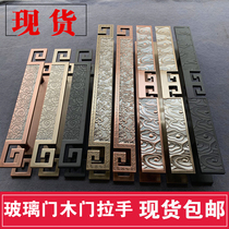 New Chinese glass door wooden door door handle antique auspicious cloud solid wood bronze door handle hotel box door handle