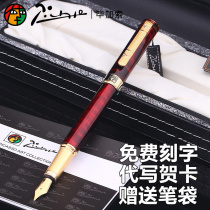 pimio Picasso pen 902 Agate red pure black men and women practicing the word gift boxed ink pen Calligraphy elbow curved tip art pen Business gift Custom lettering gift
