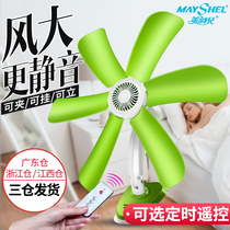 Electric fan Student dormitory bedroom bedside small fan Clip fan Mini bed with clip-on small sub summer mute