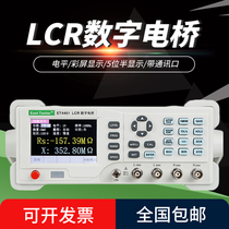 ET4401 high-precision desktop LCR digital bridge tester resistance inductance capacitance meter measuring instrument is positive