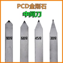 PCD Diamond Middle knife tip rod turning head CNC outer circle gold steel gemstone knife aluminum 60 degrees 45 degrees 30 degrees 30