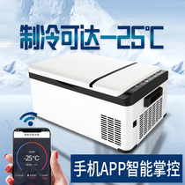Riding Hyun car refrigerator compressor large truck refrigerated car home dual-purpose refrigeration mini freezer 12V24V