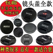 Lens covers37 40 5 43 46 49 52 55 58 62 67 72 77 82 86mm Filter Front Cover