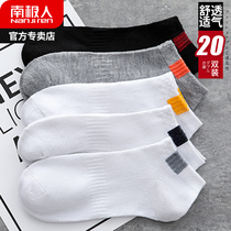 South Pole socks Mens light mouth Short Sox Spring Summer Absorb Sweat and Deodorant Low Bunch of Guys Sports Boat Sox breathable