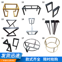 Wrought Iron custom table foot bracket desk marble computer metal foot simple table foot round coffee table table leg