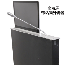 15 6-inch ultra-thin LCD screen with microphone display lifter conference desktop electric lifter all-in-one