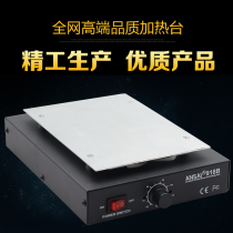 Heating platform constant temperature heating station mobile phone disassembly screen heating station heating station mobile phone disassembly screen mobile phone screen heating station