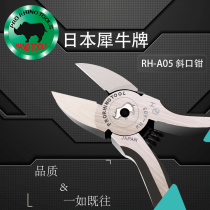 Rhino oblique mouth pliers Japan imported oblique mouth pliers Industrial grade shear pliers oblique mouth manual oblique mouth pliers electrician