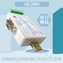 USB to 232 485 422 TTL converter FTDI COM serial line DB9 industrial grade communication YNUIC