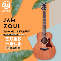 Taylor Taylor GS mini Academy Series mini electric box folk travel veneer girl wooden guitar