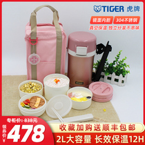 Japan Tiger brand insulation lunch box 4-layer ultra-long insulation 12 hours portable student multi-layer office worker 1 person to send rice bucket