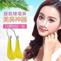 Nose Bridge enhancement device high nose thin nose nose small nose straightening device beautiful nose artifact nose clip student