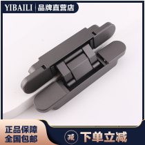 Yibaili hidden cross hinge universal invisible door hidden door hardware hinge heavy bedroom folding hinge