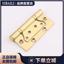 Taiwan Yithyme American primary-secondary hinge without notching wood door hinge thickened 4-inch bearing silent room door loose-leaf