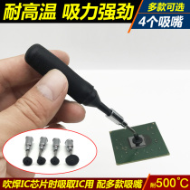 Welding chip IC vacuum suction pen Suction force strong anti-static manual IC pull-up device BGA grab repair