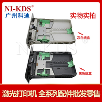 The application of brother 7340 7840 7030 7040 7450 Lenovo 7205 7250 7260 carton