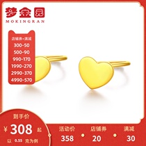 Meng Jinyuan 5g gold earrings womens football gold Love earrings ear needle ear hook earrings gold gift