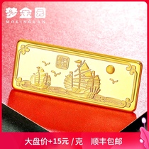 Dream Golden Garden Gold investment gold bar Smooth sailing 10g 20g pure gold 9999 gold pieces collection gift
