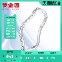  Dream golden garden platinum ring PT950 wave platinum ring Ring ring fashion new thin female gift