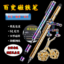Creative magnetic pen fun magnet office gift gel pen metal magnetic magnet water pen gift box