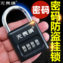 No fear large code lock padlock anti-theft lock cabinet home outdoor waterproof dormitory gym door lock