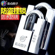 Gold Point Atomic Super B Class Half Pack Padlock Waterproof Rust-proof Outdoor Security Window Warehouse Door Padlock Open Lock