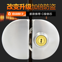 Willi atomic glass door lock double door free open pore push-pull single door lock stainless steel moving door lock