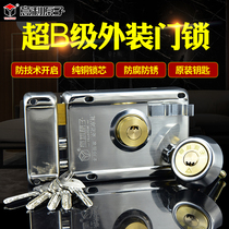 Italian atomic exterior door lock anti-theft lock household door rental house wooden door iron door old door universal door universal bumper lock