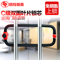 Yuema key-free locking glass door lock Double door u-shaped lock Anti-theft lock Shop lock u-shaped lock c-class sliding door lock