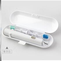 Electric toothbrush storage box portable Ole B Granson red heart Abby worms Malone Huawei adapted fruit