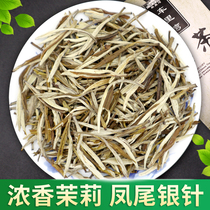 Guangxi Hengxian Jasmine Tea 2021 tea Cheliwan fragrant premium silver needle big white Haosong needle 500g bag