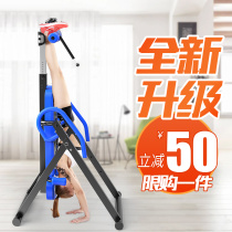  mrcue handstand machine Home fitness equipment Small handstand auxiliary artifact handstand stretching yoga chair upside down device