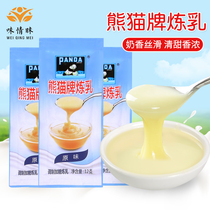 Panda condensed milk 12G * 30 small package egg tart coffee commercial household spread bread steamed bread cream condensed milk