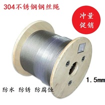 7 rope painting 3041 5 stainless rope lifting hanging wire rope hand crank authentic mm * special drying rack 7