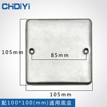 Cover plate ground blind board 100 subway construction * socket dust cover cover plate socket iron cover new 100