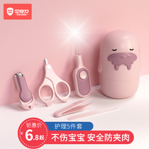 Baby nail clipper set Baby nail clipper pliers artifact Newborn safety anti-pinch meat special childrens products