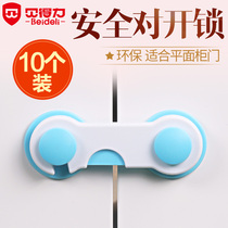 10-pack baby anti-pinch hand-to-door lock Baby safety lock Childrens drawer lock Refrigerator lock cabinet door lock Toilet lock