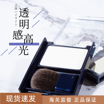 Japans Kanebo media fascinated flower highlighting glitter face brightening wt905 replacement with brush WT-01