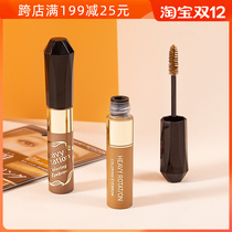 kissme Eyebrow Cream Waterproof Long lasting not decolorization natural brown kisseme female Japanese kiss