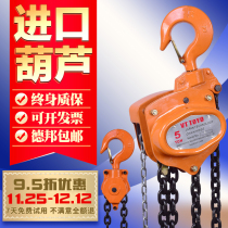 Hand hoist Crane Manual vtTOYO manual hoist inverted chain 1 2 3 tons lifting hoist imported from Japan